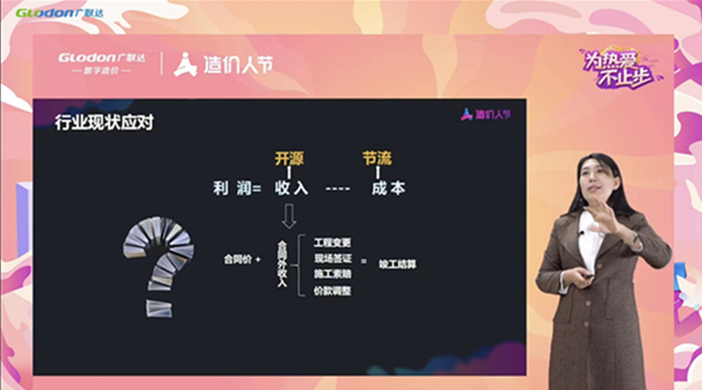 疫情防控“宅”在家，業(yè)務學習正當時